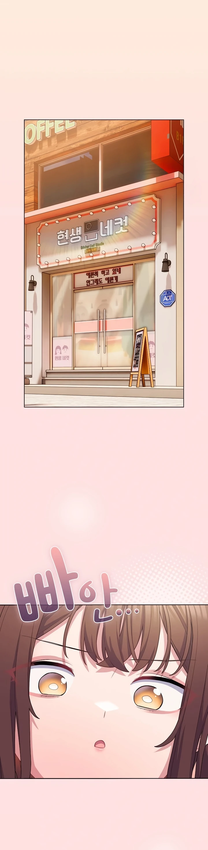 Read manhwa  The General is Here! - Chap 30 - image 26