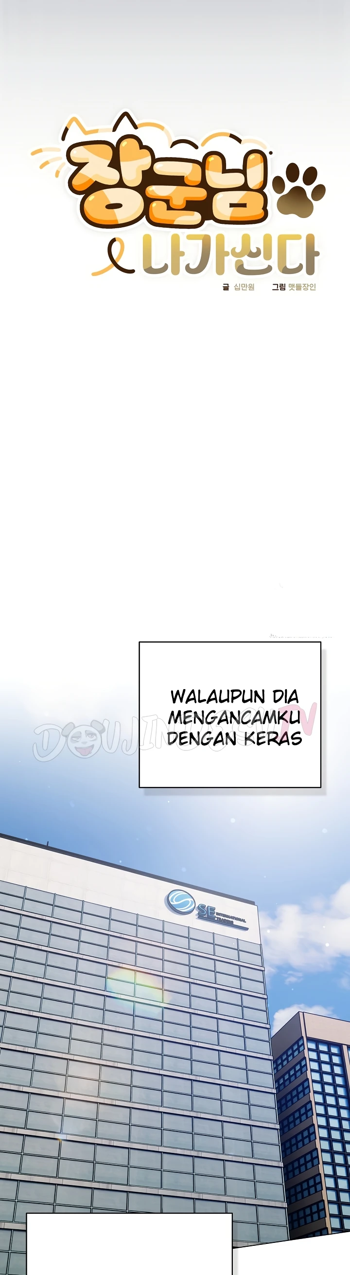 Read manhwa  The General is Here! - Chap 36 - image 7