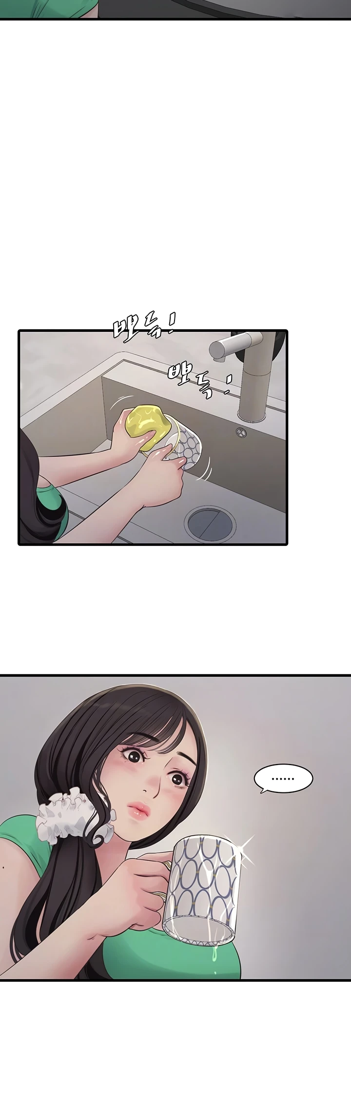 Read manhwa  The Hole Diary - Chap 100 - image 5