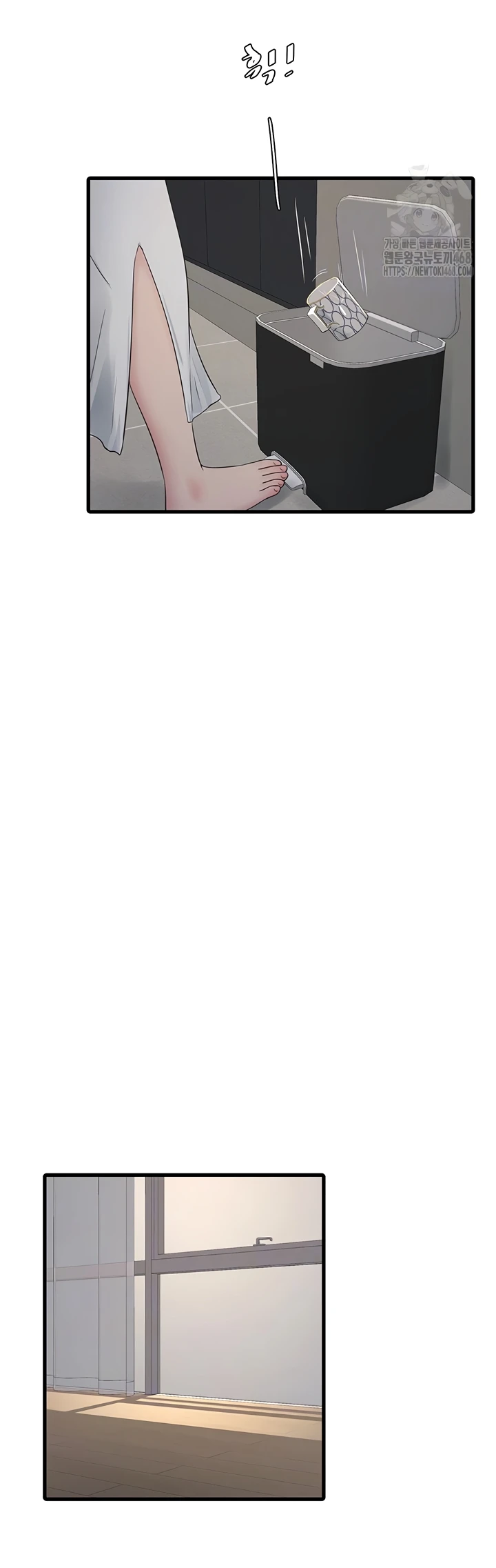 Read manhwa  The Hole Diary - Chap 100 - image 6