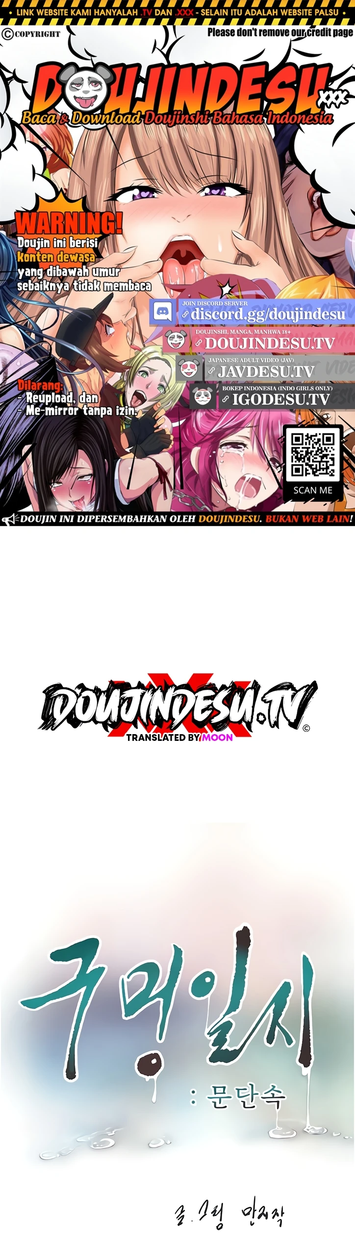 Read manhwa  The Hole Diary - Chap 108 - image 1