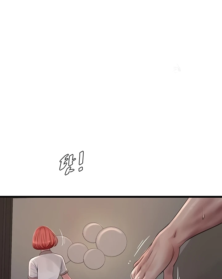 Read manhwa  The Hole Diary - Chap 64 - image 65