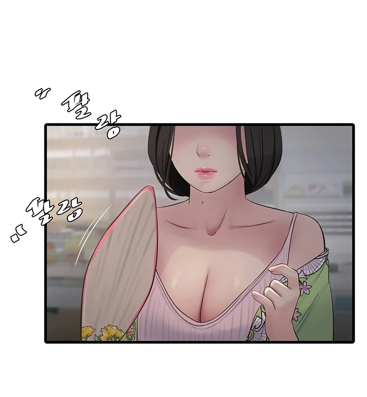 Read manhwa  The Hole Diary - Chap 63 - image 50