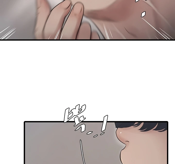 Read manhwa  The Hole Diary - Chap 63 - image 84