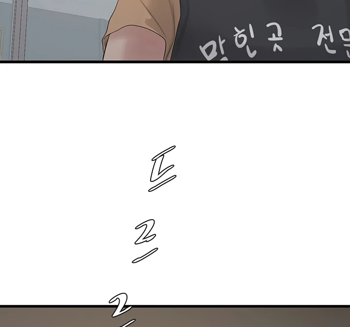 Read manhwa  The Hole Diary - Chap 63 - image 68