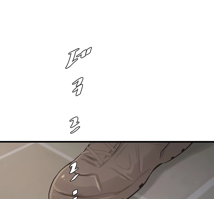 Read manhwa  The Hole Diary - Chap 63 - image 62