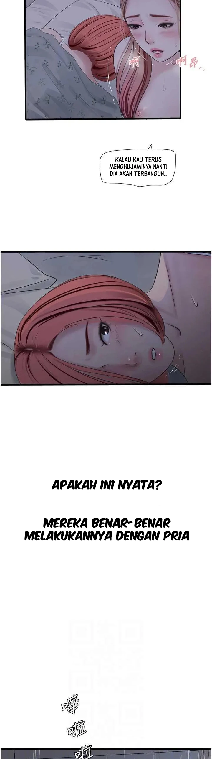 Read manhwa  The Hole Diary - Chap 97 - image 13