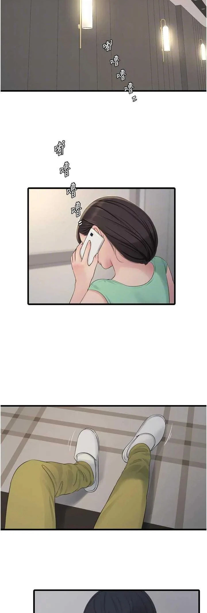 Read manhwa  The Hole Diary - Chap 98 - image 28