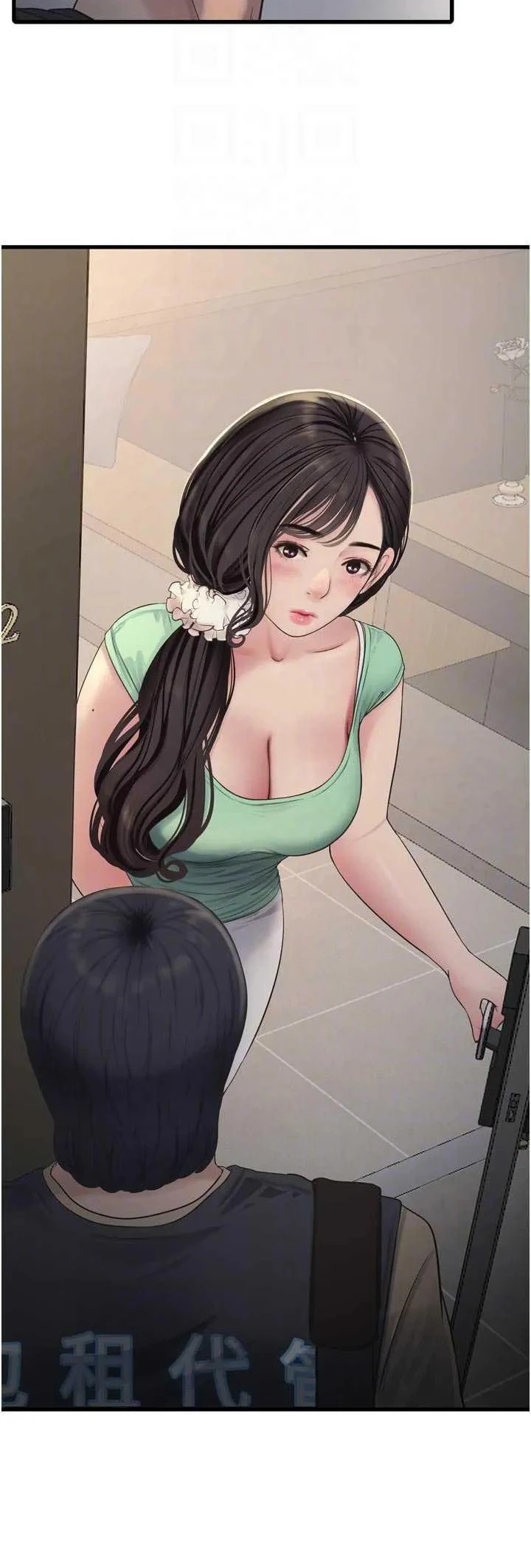 Read manhwa  The Hole Diary - Chap 98 - image 22