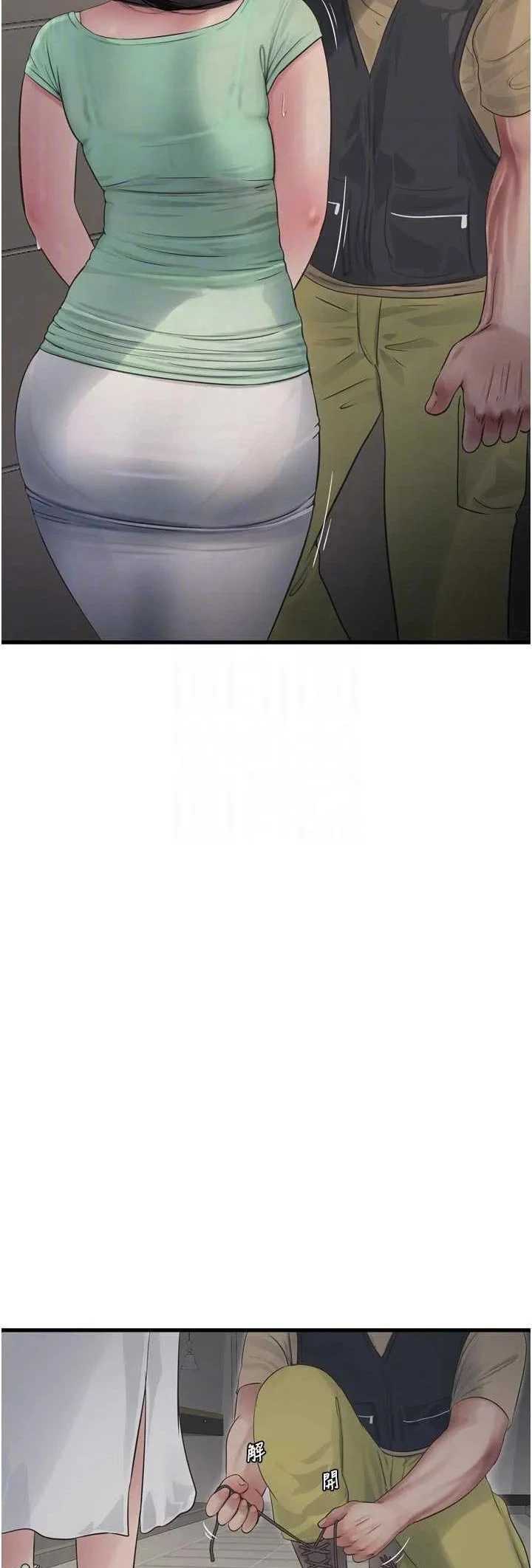 Read manhwa  The Hole Diary - Chap 98 - image 25