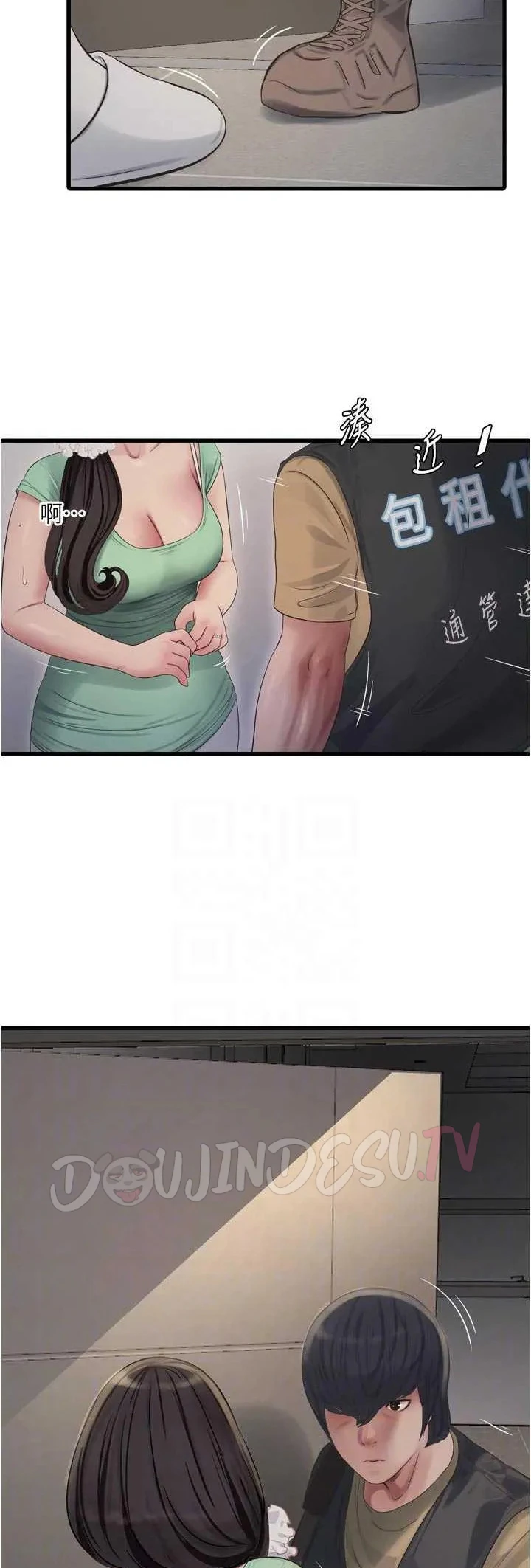 Read manhwa  The Hole Diary - Chap 98 - image 24