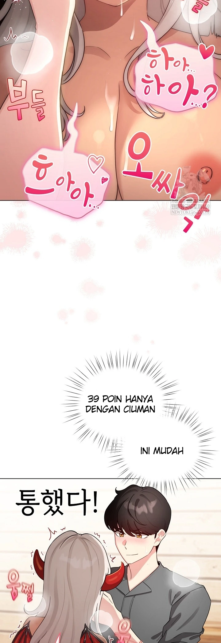 Read manhwa  I Became a Pornhwa NPC - Chap 61 - image 9