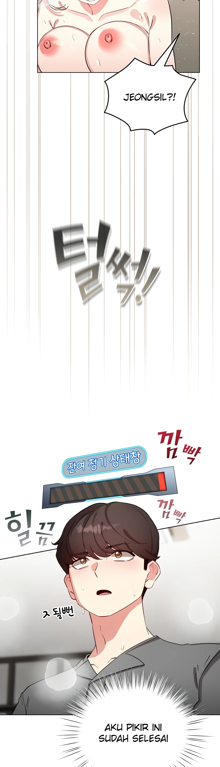 Read manhwa  I Became a Pornhwa NPC - Chap 62 - image 9