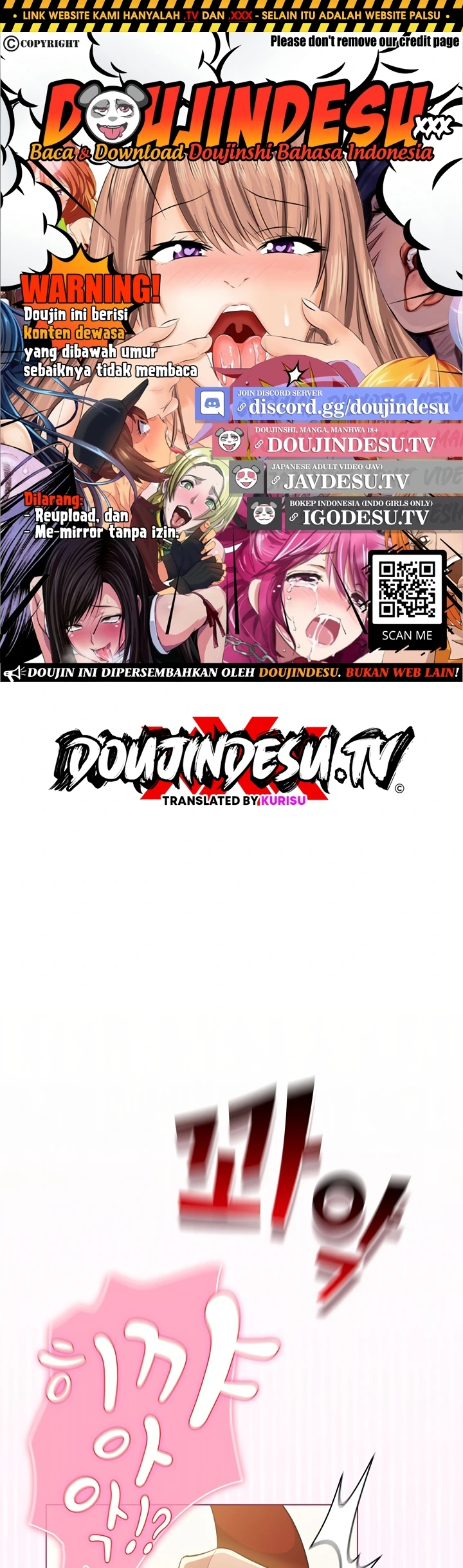 Read manhwa  I Became a Pornhwa NPC - Chap 62 - image 1