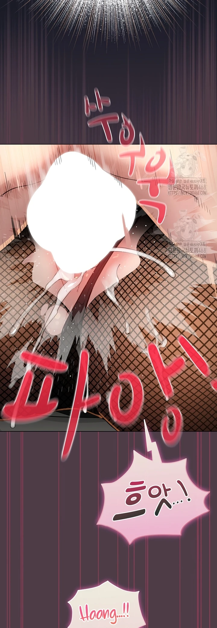 Read manhwa  I Became a Pornhwa NPC - Chap 50 - image 7