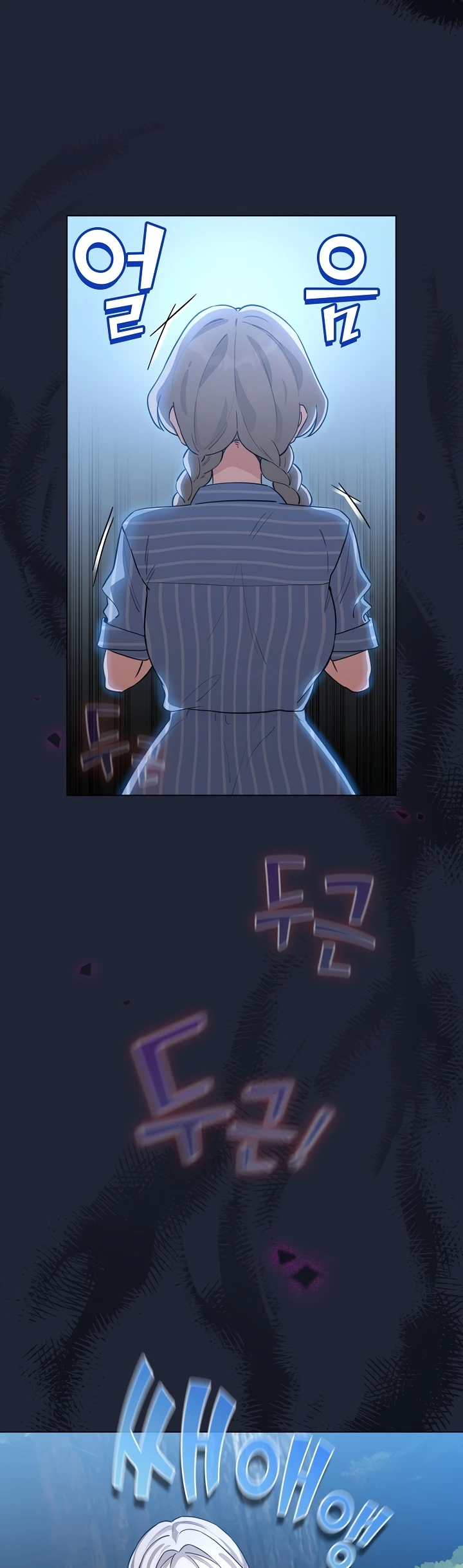 Read manhwa  I Became a Pornhwa NPC - Chap 57 - image 3