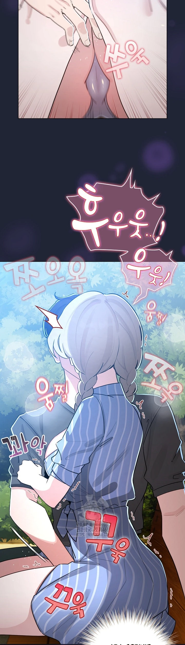 Read manhwa  I Became a Pornhwa NPC - Chap 56 - image 8