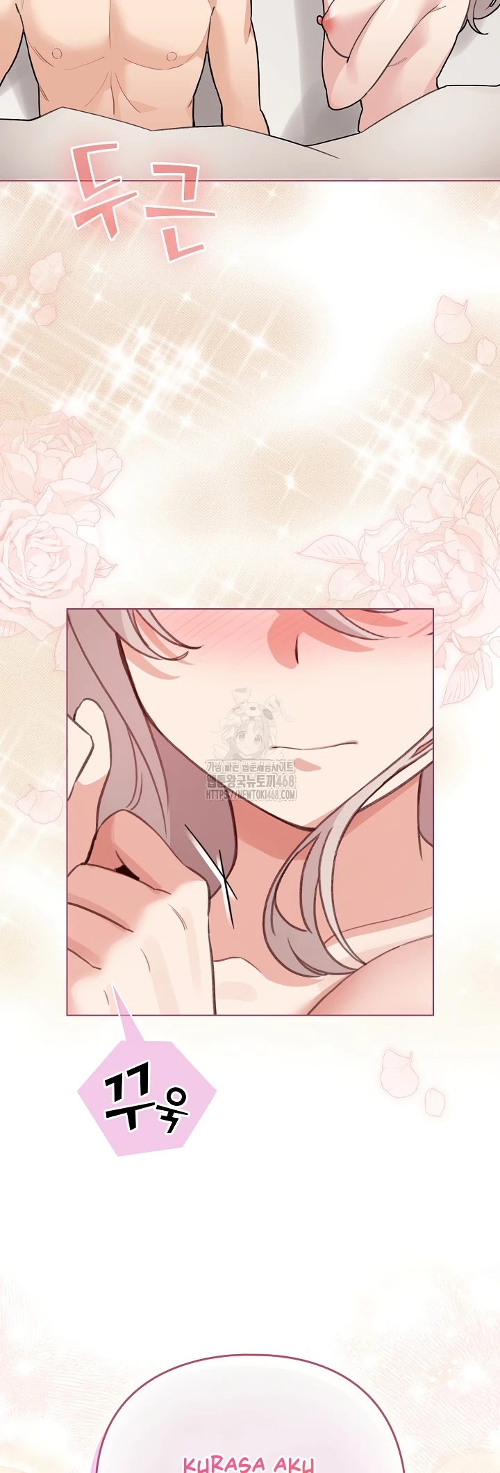 Read manhwa  I Became a Pornhwa NPC - Chap 38 - image 6