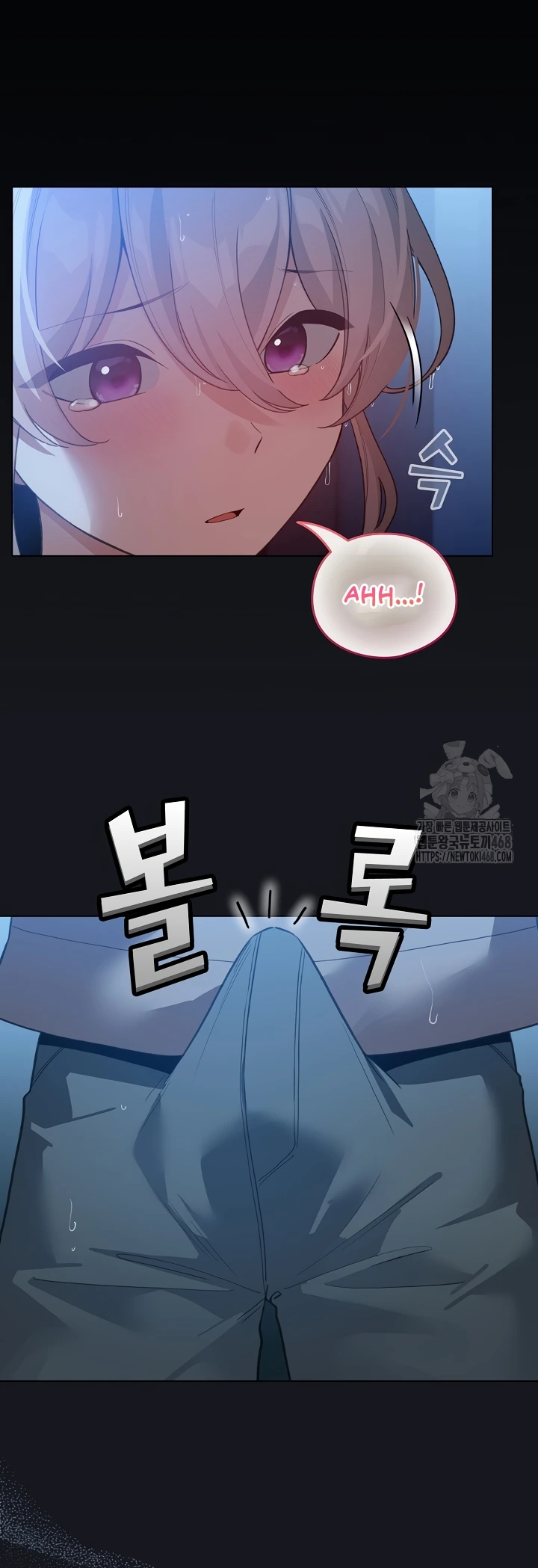 Read manhwa  I Became a Pornhwa NPC - Chap 31 - image 3