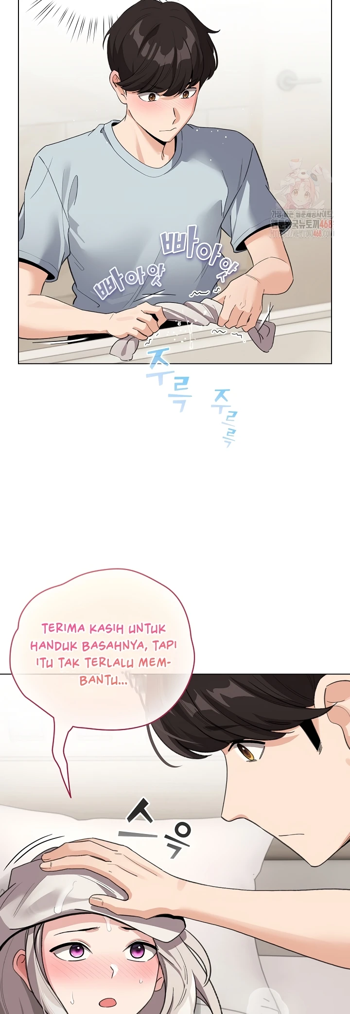 Read manhwa  I Became a Pornhwa NPC - Chap 33 - image 9