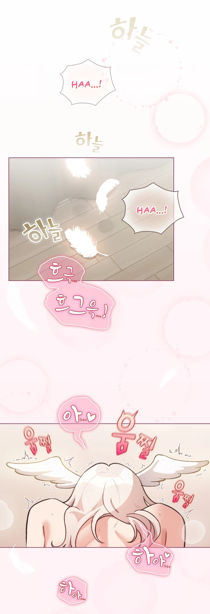 Read manhwa  I Became a Pornhwa NPC - Chap 36 - image 2