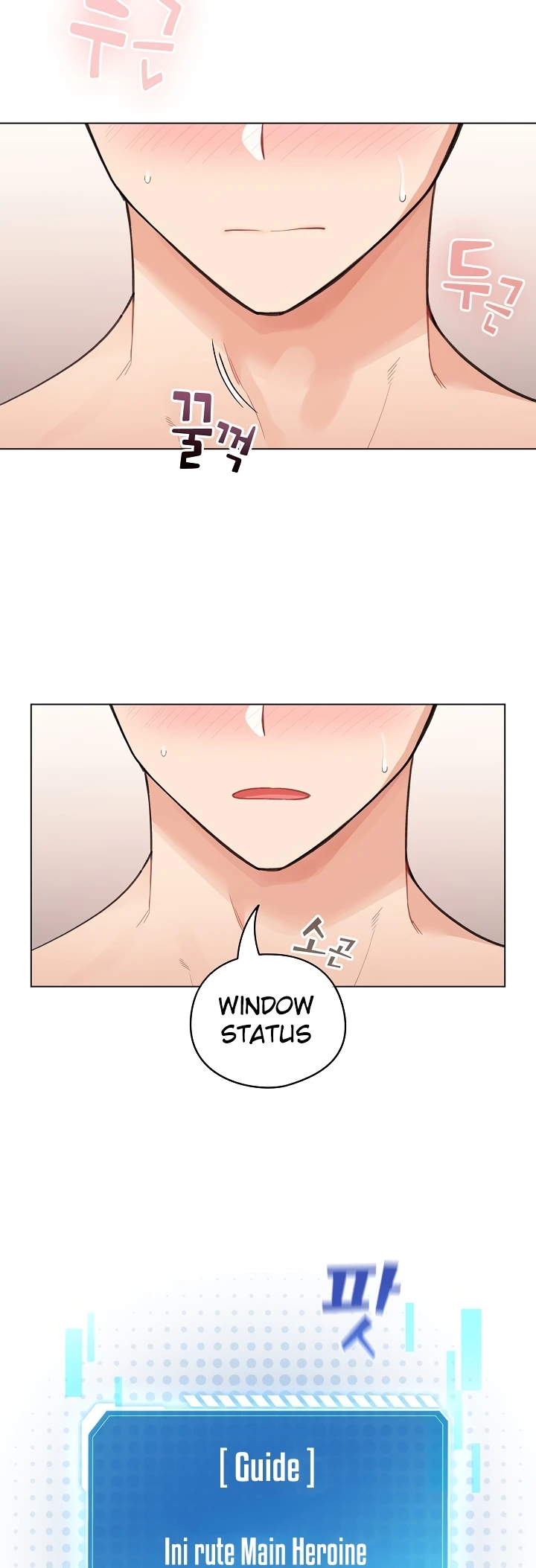 Read manhwa  I Became a Pornhwa NPC - Chap 36 - image 7