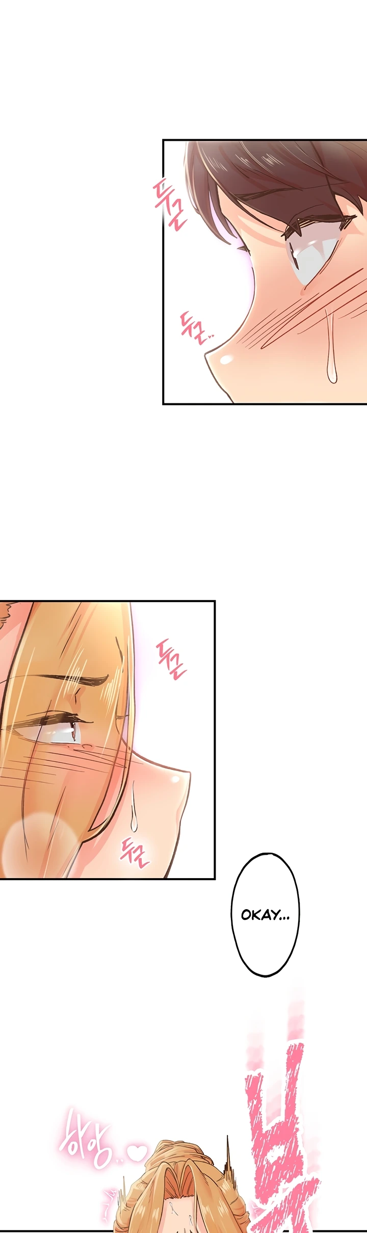 Read manhwa  Tremors - Chap 2 - image 23