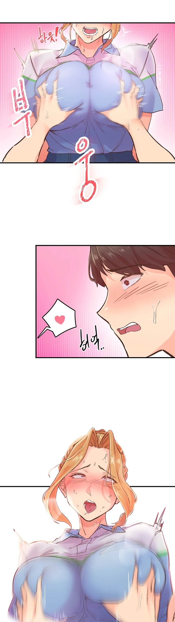 Read manhwa  Tremors - Chap 2 - image 27