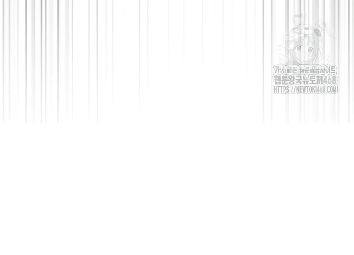 Read manhwa  Tremors - Chap 29 - image 39