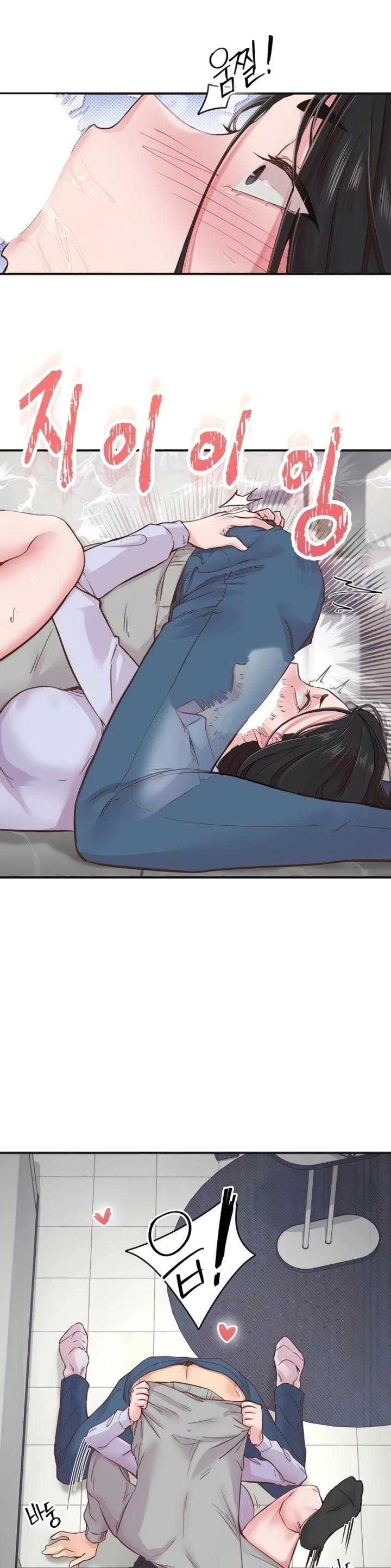 Read manhwa  Tremors - Chap 7 - image 17