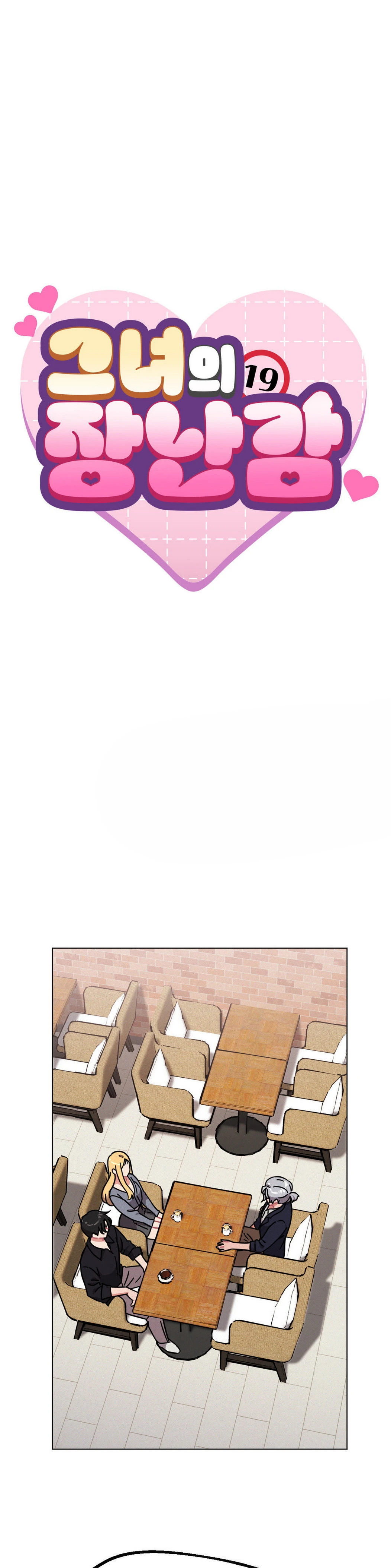 Read manhwa  Her Toys - Chap 22 - image 2