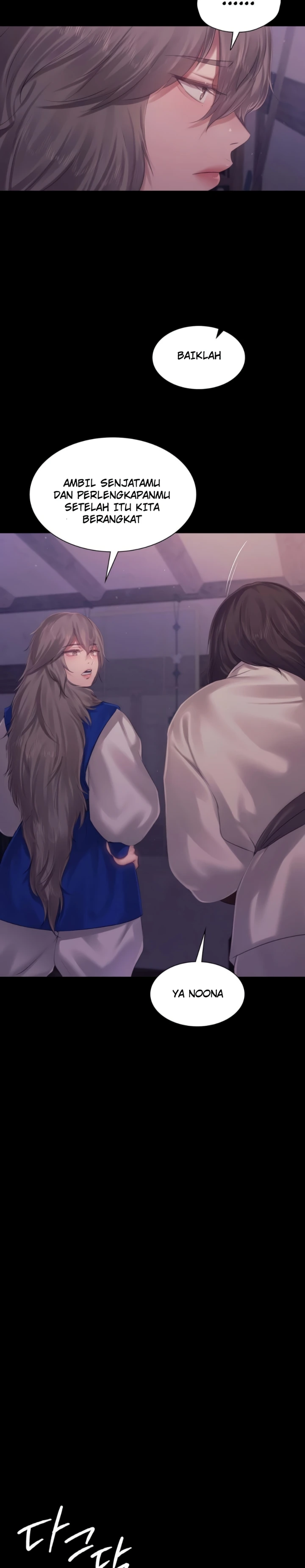 Read manhwa  Madam - Chap 124 - image 5