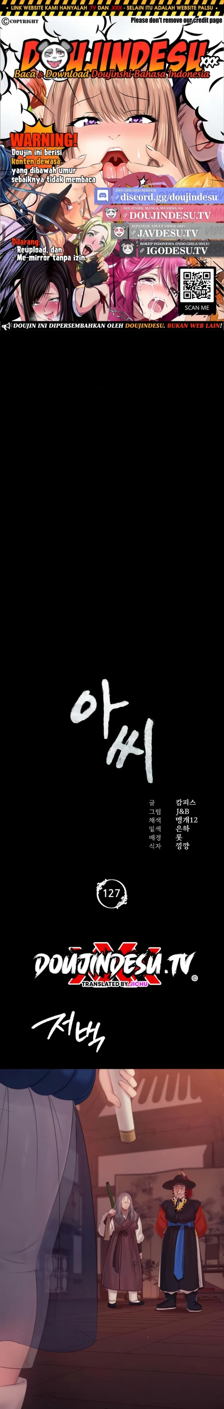 Read manhwa  Madam - Chap 127 - image 1