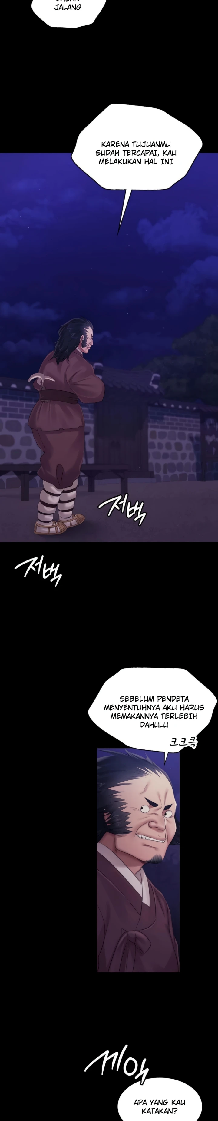 Read manhwa  Madam - Chap 127 - image 9