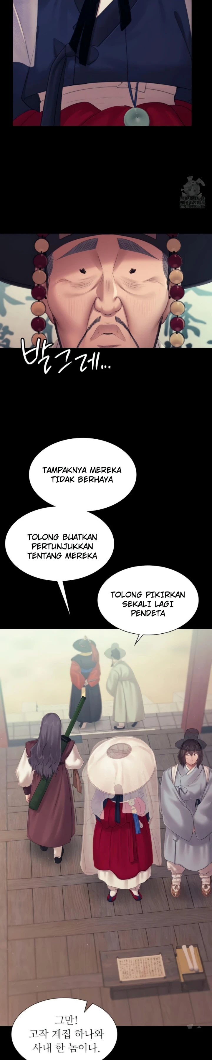 Read manhwa  Madam - Chap 126 - image 4