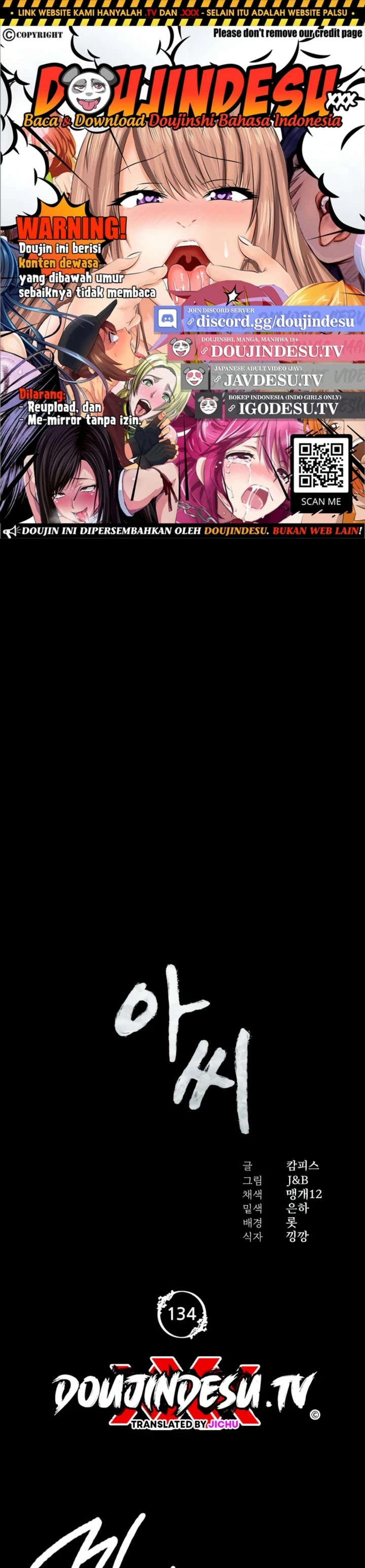 Read manhwa  Madam - Chap 134 - image 1