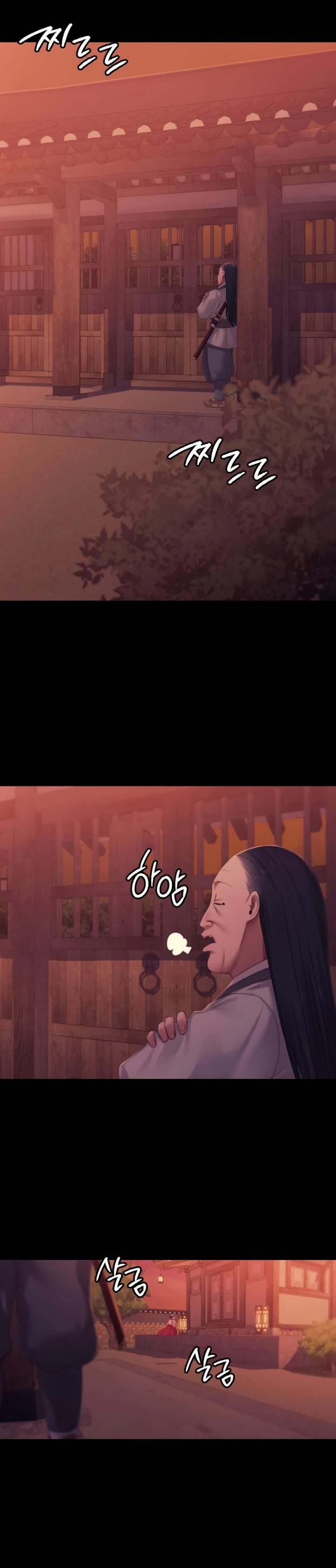 Read manhwa  Madam - Chap 137 - image 4