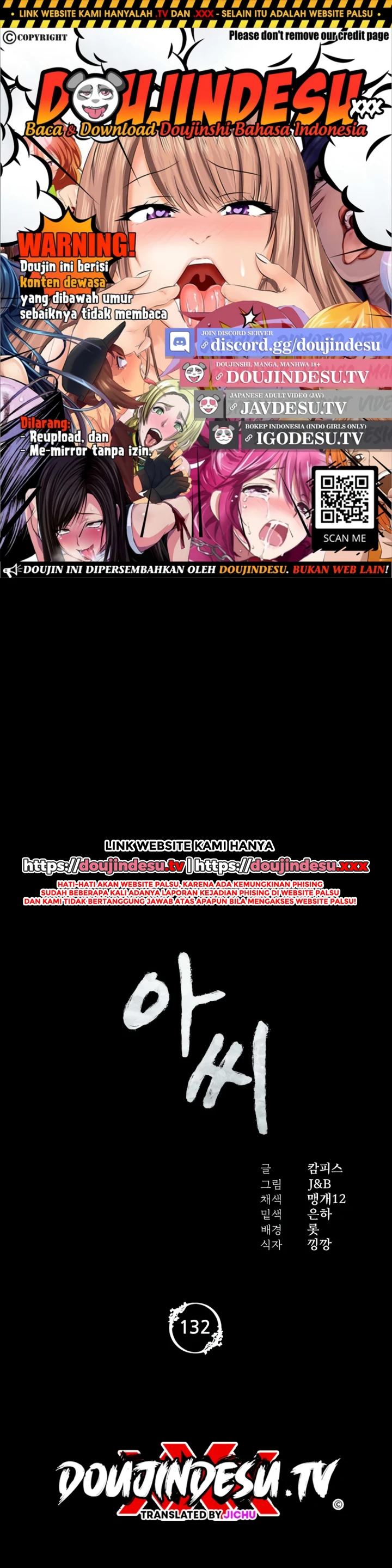 Read manhwa  Madam - Chap 132 - image 1