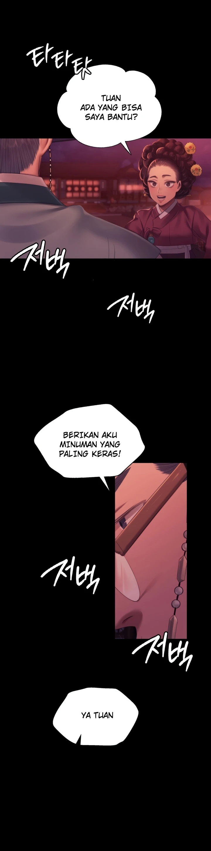 Read manhwa  Madam - Chap 157 - image 3