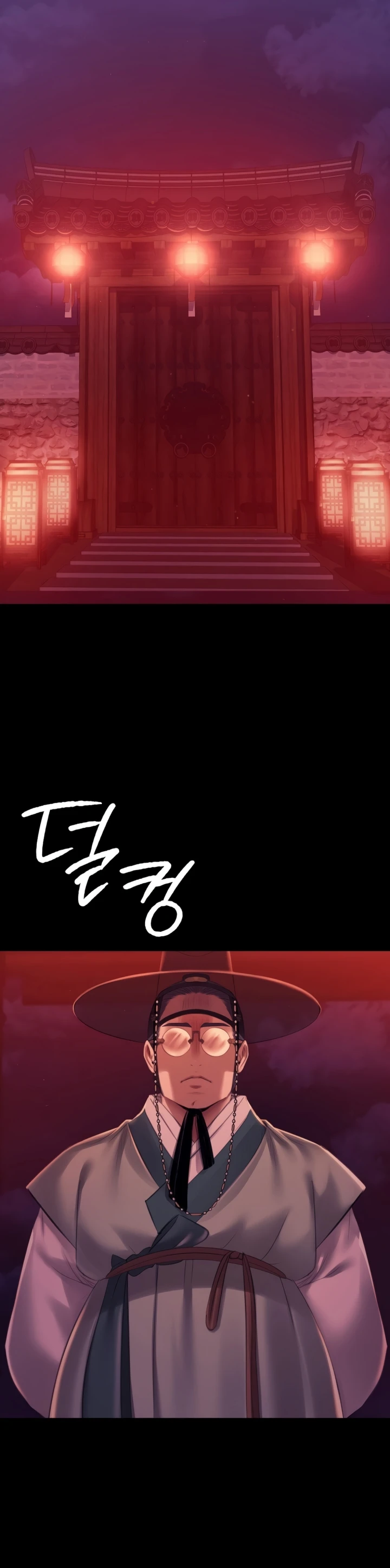 Read manhwa  Madam - Chap 157 - image 2