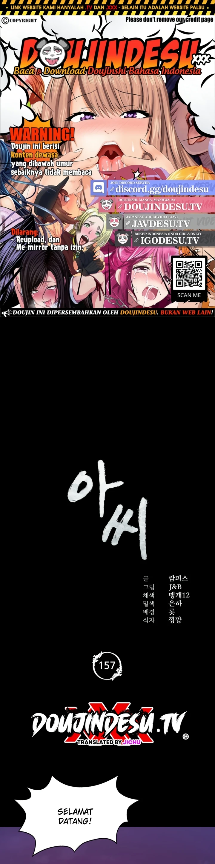 Read manhwa  Madam - Chap 157 - image 1