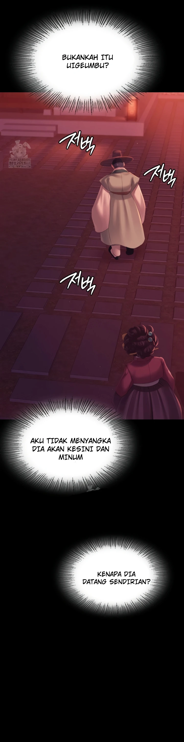 Read manhwa  Madam - Chap 157 - image 4