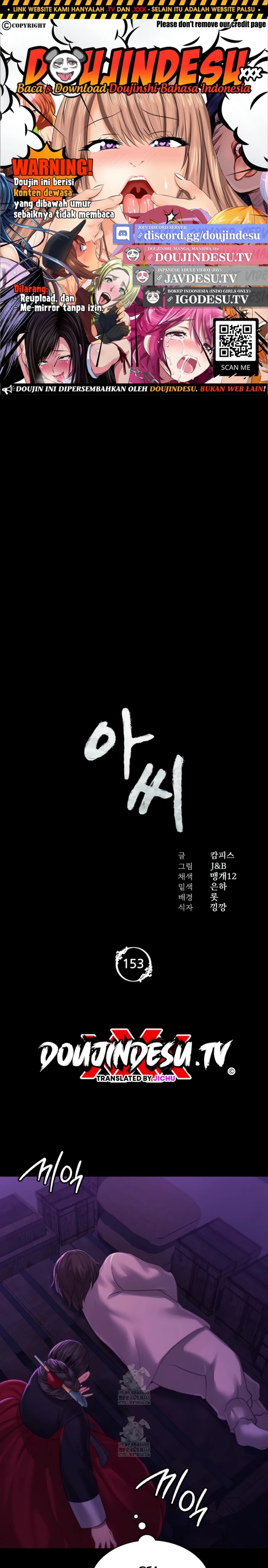 Read manhwa  Madam - Chap 153 - image 1