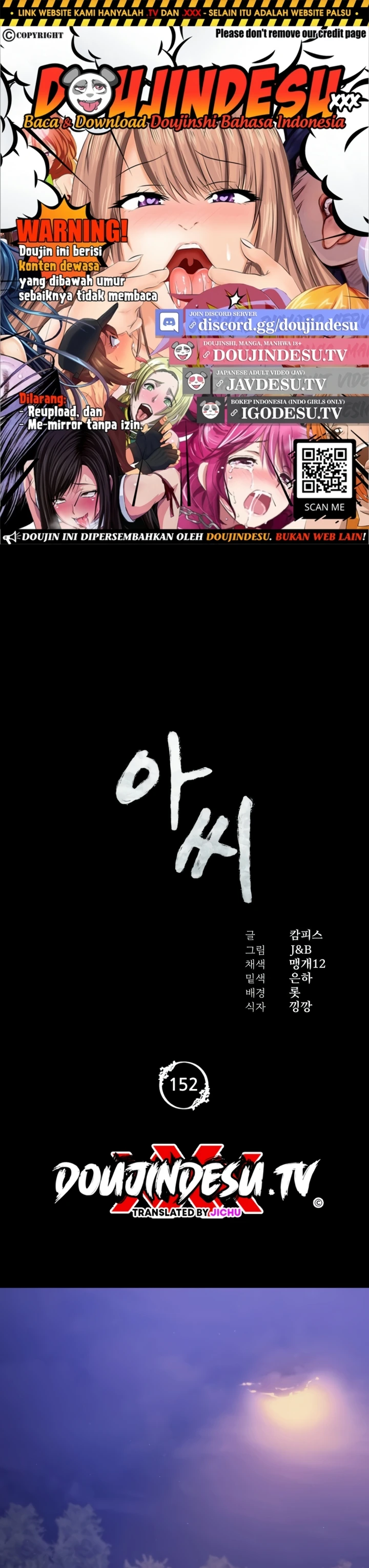 Read manhwa  Madam - Chap 152 - image 1