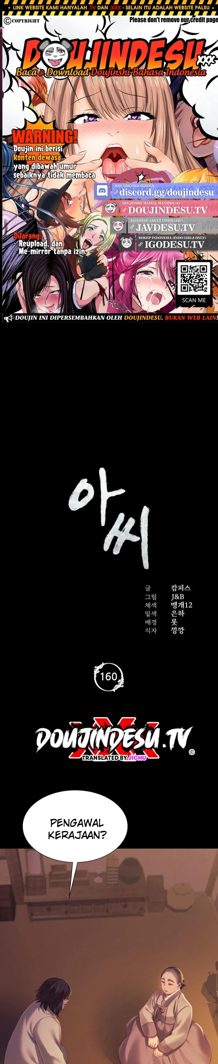 Read manhwa  Madam - Chap 160 - image 1