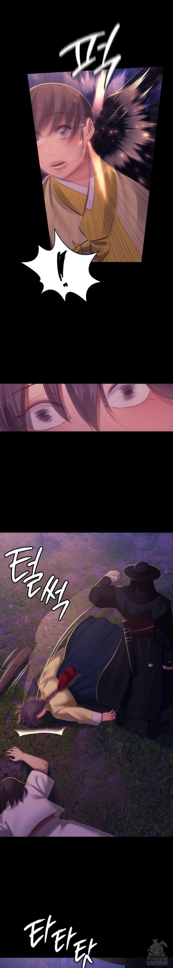 Read manhwa  Madam - Chap 148 - image 6