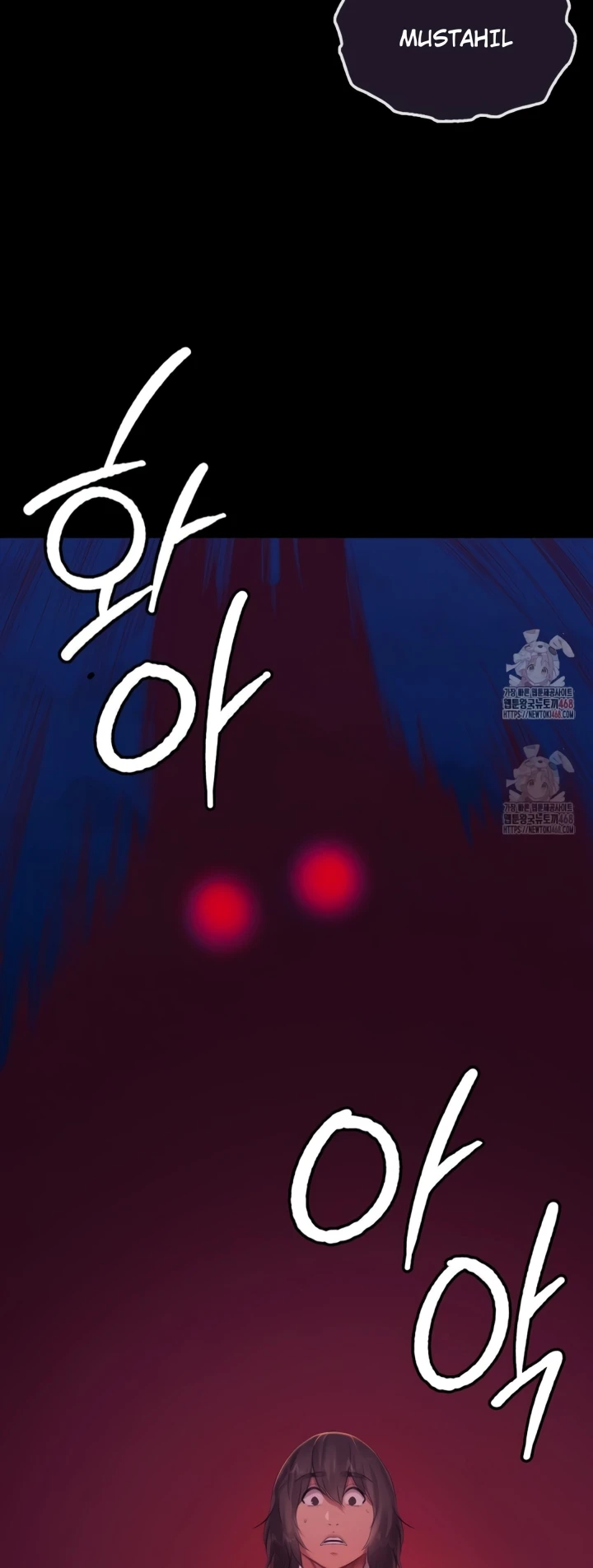 Read manhwa  Madam - Chap 144 - image 6