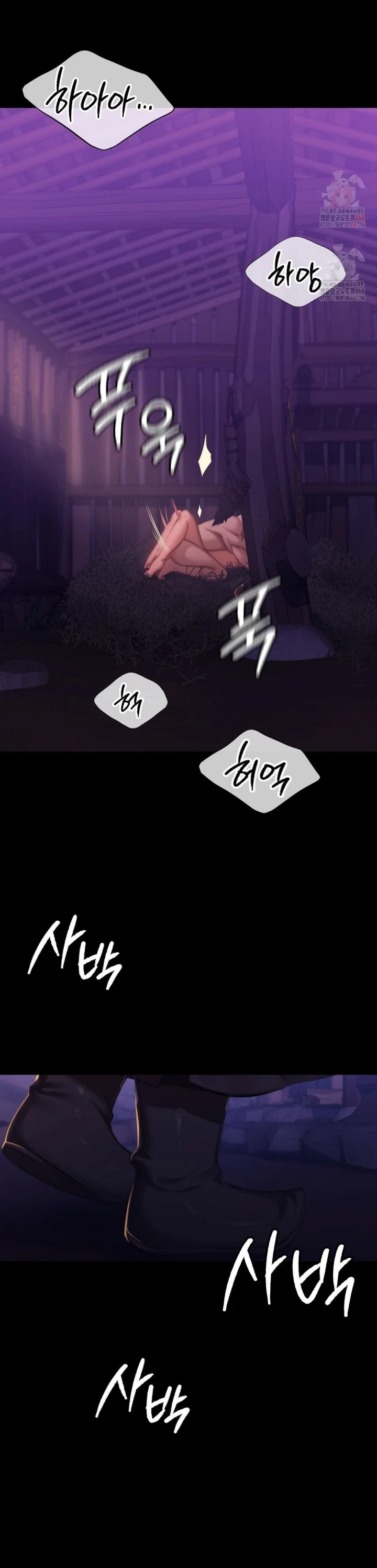 Read manhwa  Madam - Chap 147 - image 3