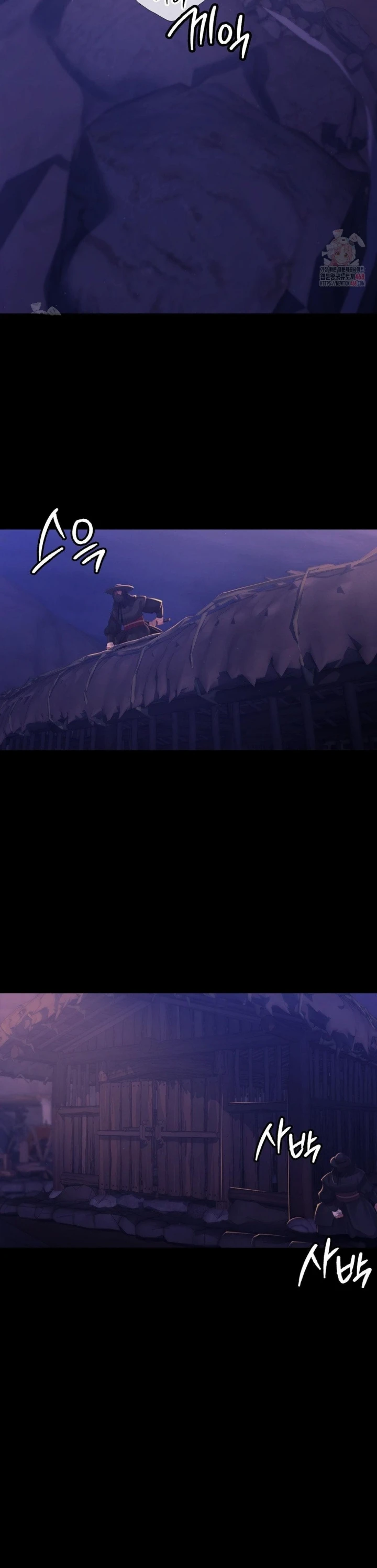 Read manhwa  Madam - Chap 147 - image 2