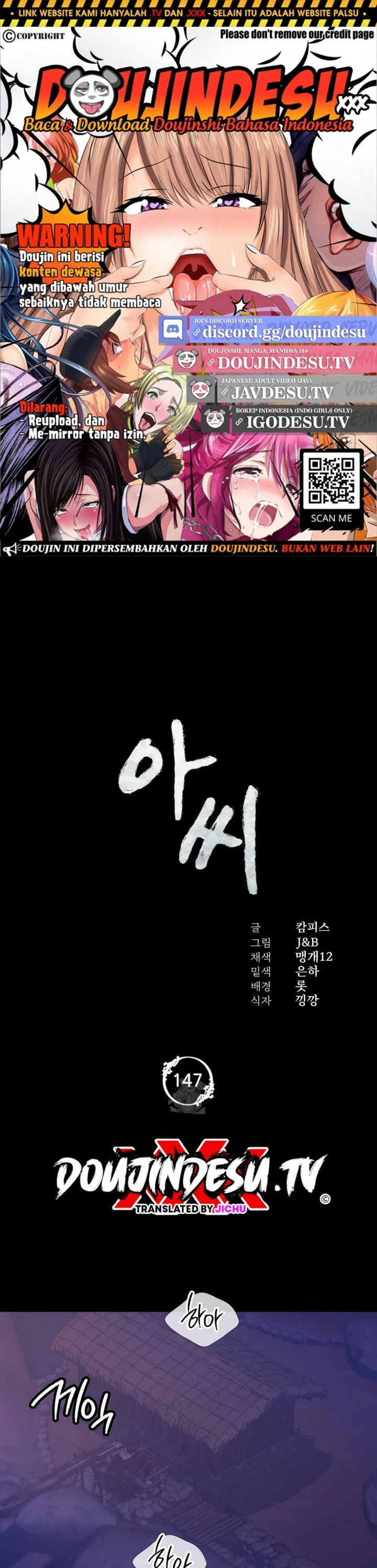 Read manhwa  Madam - Chap 147 - image 1